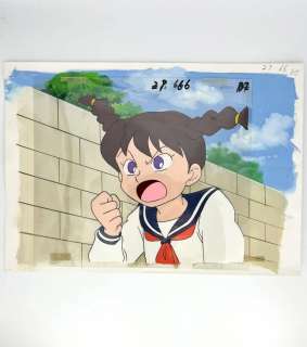 Genki Bakuhatsu Ganbaruger (元気爆発ガンバルガー - Genki… | ArtFlow Enchères