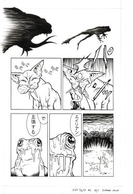Davey Deforne | Davey DeForne - Nine Tales Issue #2 Page #8 | Panel Punk Comics Originals