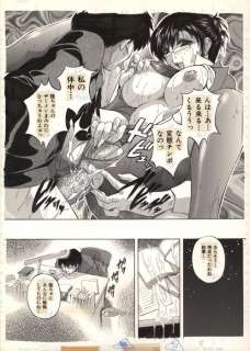Shirafu - 1 Original page - Pentsuto Felatio /End page | Catawiki
