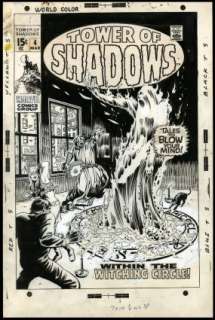 Severin, Marie - TOWER OF SHADOWS (1969-71) #4 Cover | ComicConnect