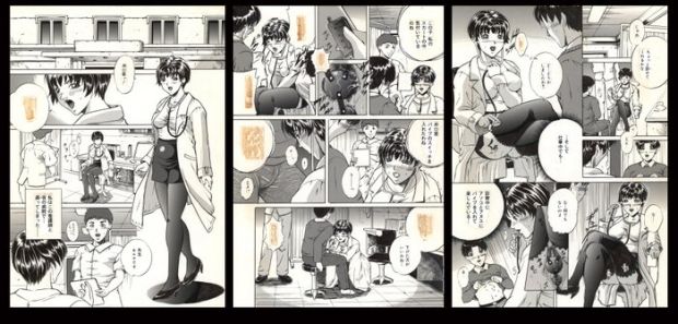 Shinra, Shizuki - 3 Original page - Night Medical Examination | Catawiki