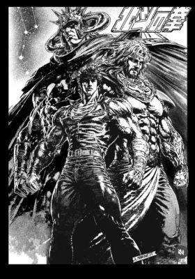 Marinetti, Antonio - 1 Original drawing - ken shiro - 2026 | Catawiki