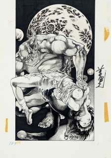 Lot 820 - Maeda Toshio - "Demon Beast Invasion", 1989