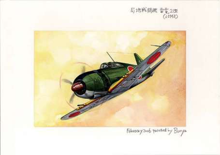Bunya Watanabe Handwritten color illustraion manuscript “Raiden Type 21 fighter” (JZM3) | Mandarake (Big Web)