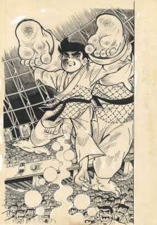 Hiroshi Kaizuka... - Lot 184 - Hiroshi Kaizuka (貝塚 ひろし) Jūdō Sanka (柔道讃歌) Toshinta...