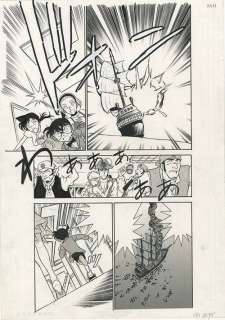 Masaru Ota Handwritten manuscript Case Closed Special Edition