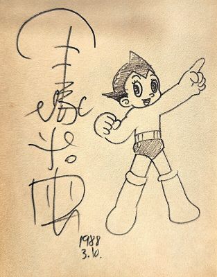 Osamu Tezuka | Astroboy | 2DGalleries