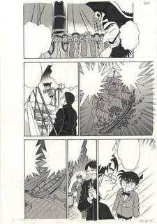 Masaru Ohta Handwritten manuscript "_x000B_Case Closed Special Edition"