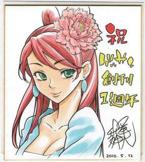 Hiroo Nakamichi hand-drawn color shikishi | Mandarake (Big Web)