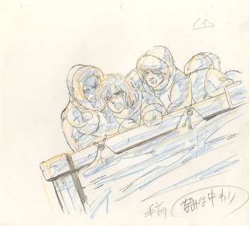 Masami Kurumada... | Masami Kurumada (車田・正美) - Shingo Araki (荒木 伸吾) Chevaliers... | Aibo Art Auction