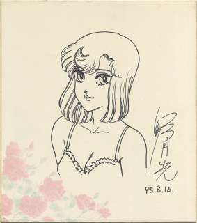 Yuzuki Hikaru Handwritten colored paper | Mandarake (Big Web)