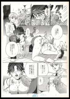 Shizuki Shinra | Bitch Training - Original page (uncensored) - Hentai Manga | Catawiki