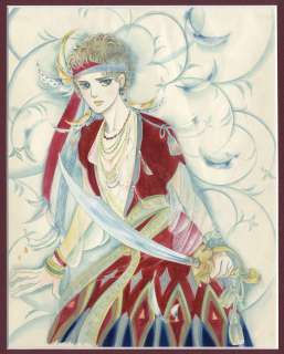 Hagio Moto Hand drawing color illustration "Grapefruit No. 4" cover | Mandarake (Big Web)