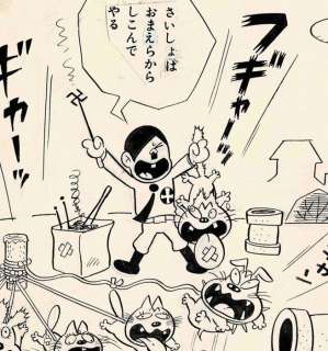 Takai, Kenichiro | Takai, Kenichiro - 2x Original page - Minus Kid - Hitler has Arrived! - (1965) | Catawiki