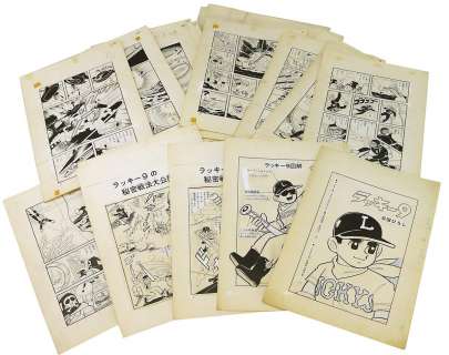 Kaizuka Hiroshi Hand drawing manuscript "Lucky 9" confrontation with Black Victory team (part 2)