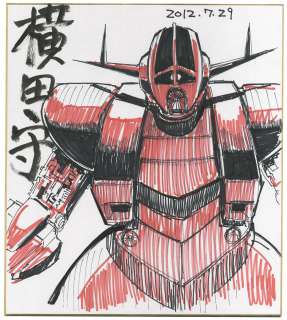 Yokota Mamoru Hand drawing color shikishi "Mobile Suit Gundam" Geong | Mandarake (Big Web)