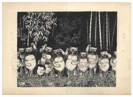 Shigeru Mizuki Hand-drawn illustration "Porcupine" | Mandarake (Big Web)