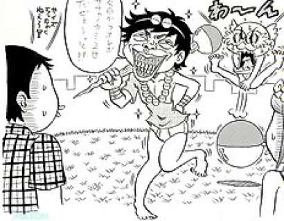 Kitamakura, Yoshitake - Kitamakura, Yoshitake - Original page - Gacha no Kami Sama - (2008)