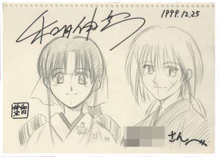 Nobuhiro Watsuki Hand-drawn illustration "Rurouni Kenshin" | Mandarake (Big Web)