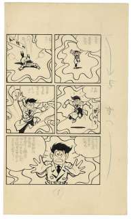 Jiro Kuwata Hand-Drawn Manuscript | Mandarake (Big Web)