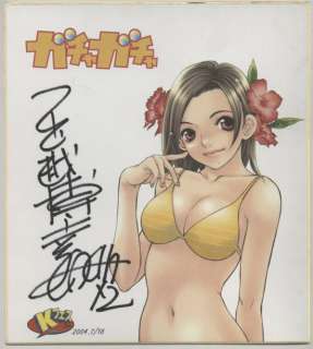 Hiroyuki Tamakoshi Hand Signed Color Reproduction Shikishi "Mini" | Mandarake (Big Web)