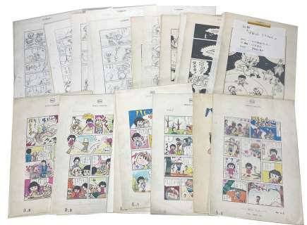 Yaeko Kouhata Hand-Drawn Color Manuscript 10 Sheets "Harenchi-Kun To Osenchi-Chan", Hand-Drawn Manuscript 26 Sheets "Uchuu No Ko Mimi-Chan" | Mandarake (Big Web)