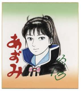 Yu Koyama Hand-drawn Color Shikishi Azumi | Mandarake (Big Web)