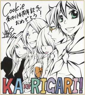 Shiori Furukawa Hand-drawn Color Shikishi Caligari! | Mandarake (Big Web)