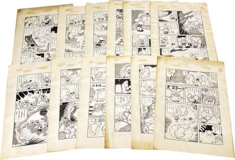 Ryutaro Harada Hand-Drawn Manuscript "Toppo Gigio" 16 sheets | Mandarake (Big Web)