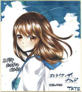 TATE Hand-Drawn Color Shikishi "Strike the Blood" | Mandarake (Big Web)