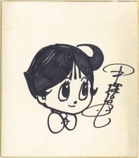 Osamu Tezuka Autograph Shikishi "Marvelous Melmo (Fushigi na Melmo)" | Mandarake (Big Web)