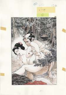 Ken Tsukikage Hand-Drawn Color Manuscript (main line is a copy) | Mandarake (Big Web)