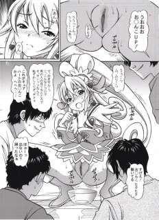 Tsukimi Daifuku | Dokidoki ! - Original page - Hentai Manga - Page volante | Catawiki