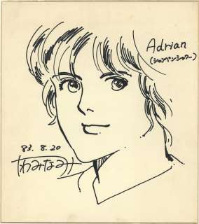 Kawaminami Hand-Drawn Shikishi "Champagne Shower" Adrian | Mandarake (Big Web)