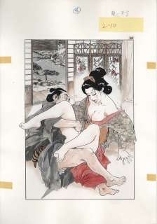 Ken Tsukikage Hand-Drawn Color Illustration (Main Line is Copy) "Kikuichimonji" | Mandarake (Big Web)