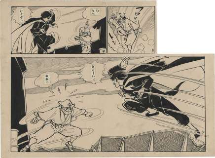 Tatsumi Katsumaru Hand-Drawn Manuscript "Eyes of the Jaguar" | Mandarake (Big Web)