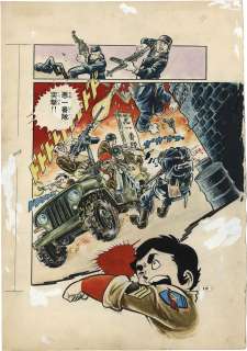 Mikiya Mochizuki Hand-Drawn Color Manuscript "GI Joe Evil First Team"