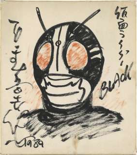 Shotaro Ishinomori Hand-Drawn Color Shikishi "Kamen Rider BLACK"