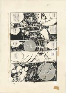 Leiji Matsumoto Hand-Drawn Manuscript "Captain Harlock"