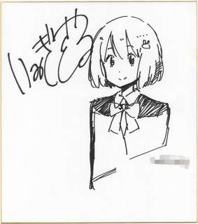 Imigimuru Hand-Drawn Shikishi "This art club has a problem!" | Mandarake (Big Web)