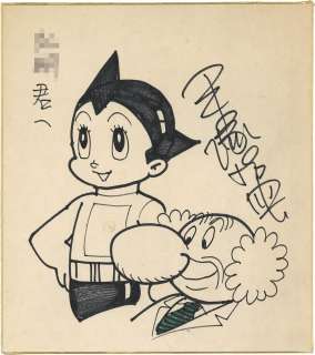 Osamu Tezuka Hand-Drawn Shikishi "Astro Boy (Tetsuwan Atom)"
