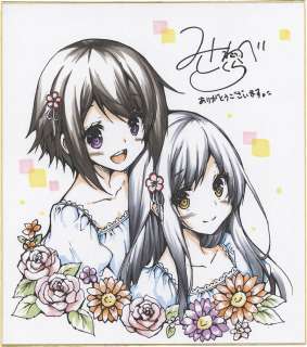 Sakura Miwabe hand-drawn Hand-Drawn Color Shikishi "Ririkuru Rainbow Stage!!!" | Mandarake (Big Web)