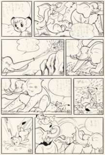 Tezuka Productions | Osamu Tezuka Jungle Emperor Leo Manga Story Page 29 Original Art (Shogakukan, 1966). ... | Heritage