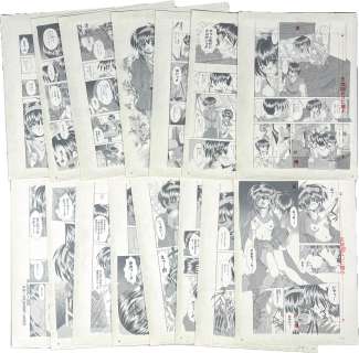 Akizawa Kazuhiko’s Hand-Drawn Manuscript Powa Powa Izu" is inconsistent in 15 copies" | Mandarake (Big Web)