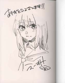 Esuke hand-drawn Signed Book With Illustration "DOLLS" | Mandarake (Big Web)