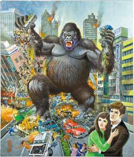 Masami Watanabe’s Hand-Drawn Color Illustration "Gorilla" | Mandarake (Big Web)