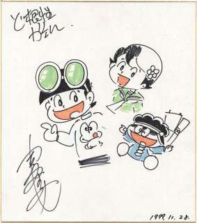 Yasumi Yoshizawa’s Hand-Drawn Color Shikishi "Dokonjo Gaeru (The Gutsy Frog)" | Mandarake (Big Web)