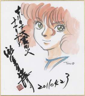 Tomonori Kogawa’s Hand-Drawn Color Shikishi "Aura Battler Dunbine" Cham Huau | Mandarake (Big Web)