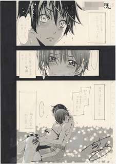 Kouji Seo’s handwritten manuscript "Fuuka" | Mandarake (Big Web)