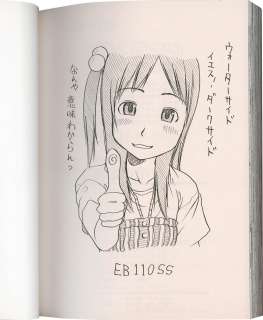 EB110SS Signed Book with Illustration "Let’s Start" | Mandarake (Big Web)